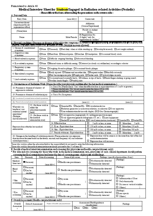Medical Interview Sheet for Students Engaged in Radiation-Related Activities (Periodic)