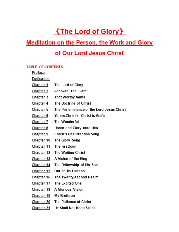 Meditation on the Person, the Work and Glory of Our Lord Jesus Christ