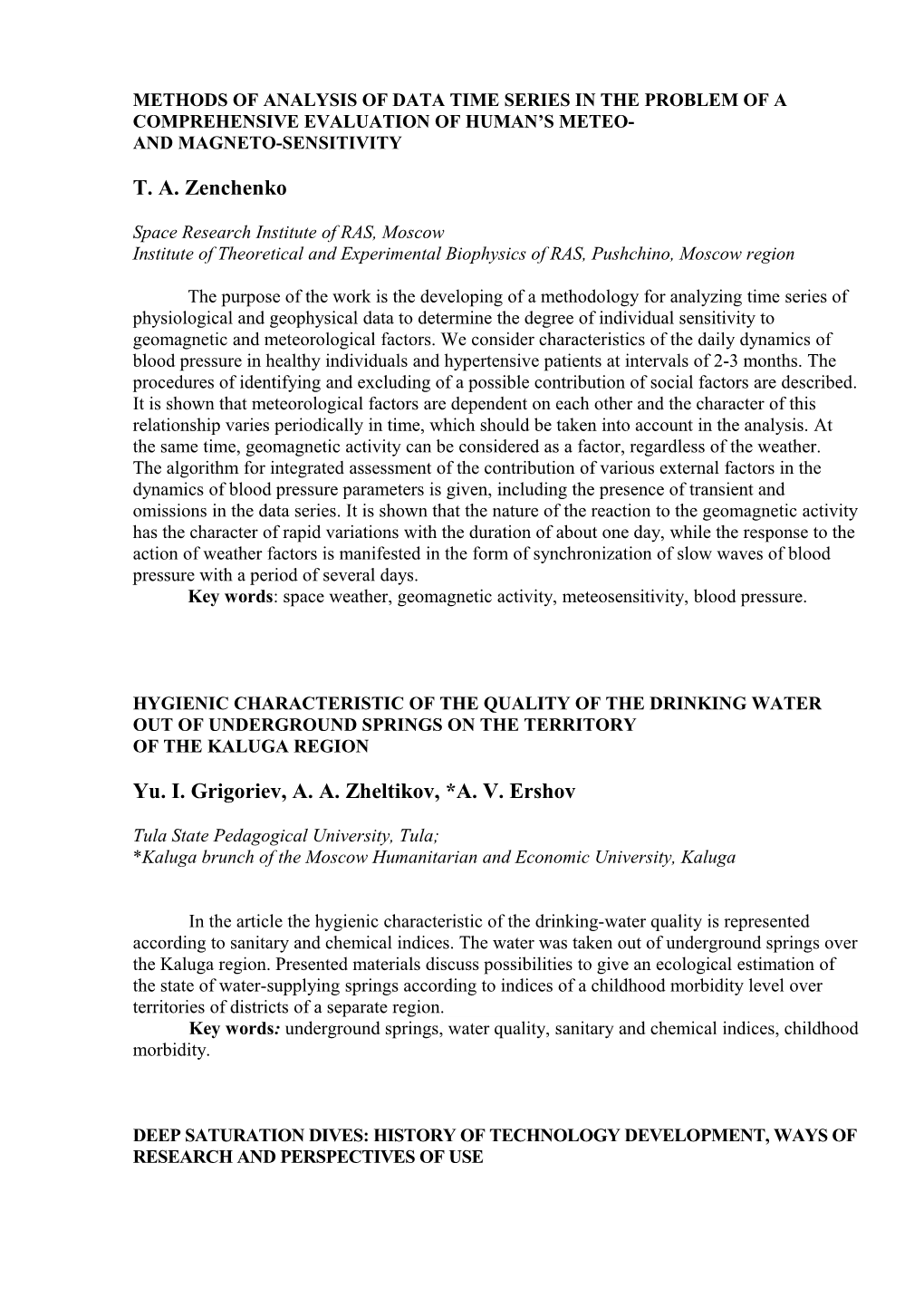 Methods of Analysis of Data Time Series in the Problem of a Comprehensive Evaluation Of