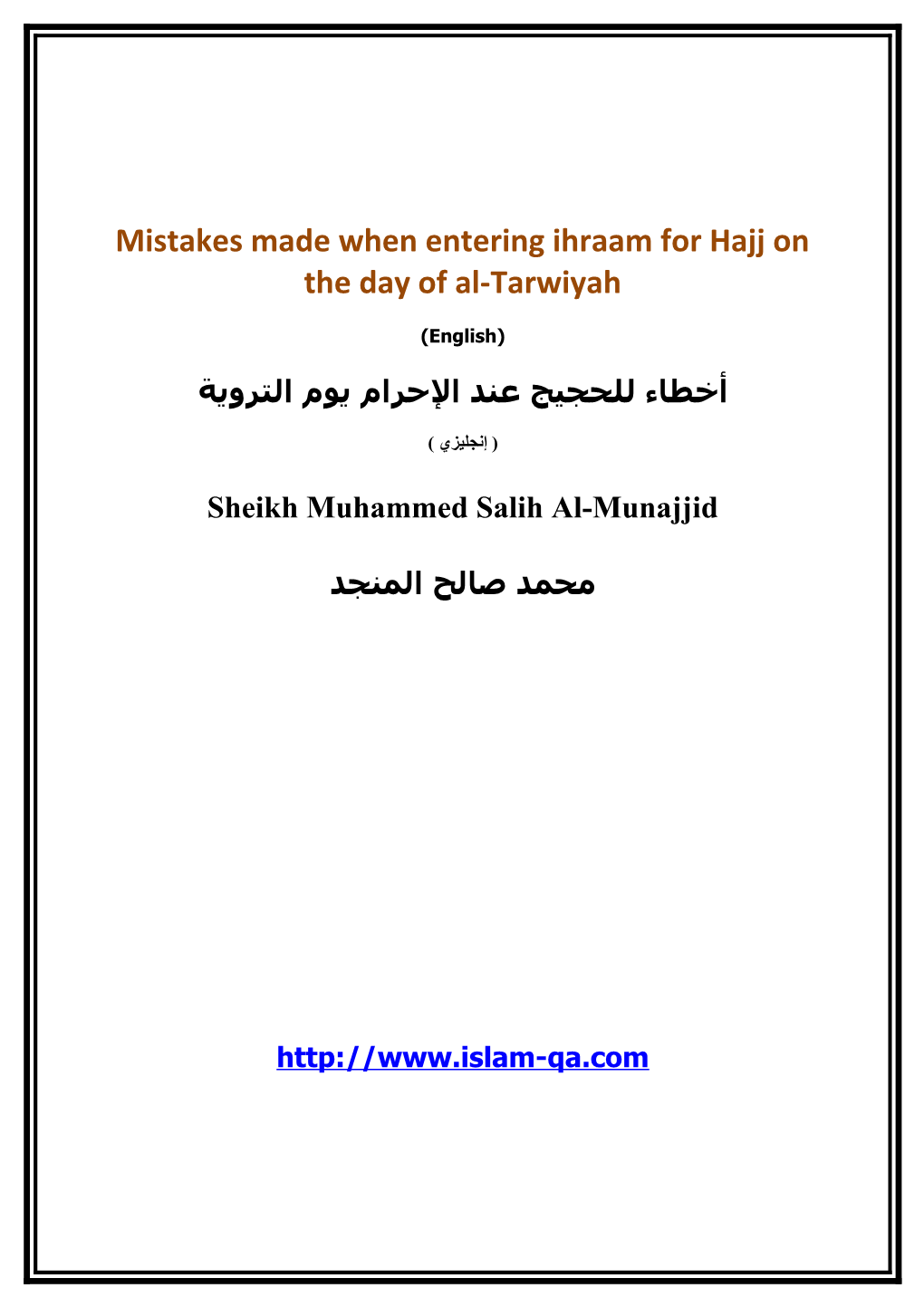 Mistakes Made When Entering Ihraam for Hajj on the Day of Al-Tarwiyah
