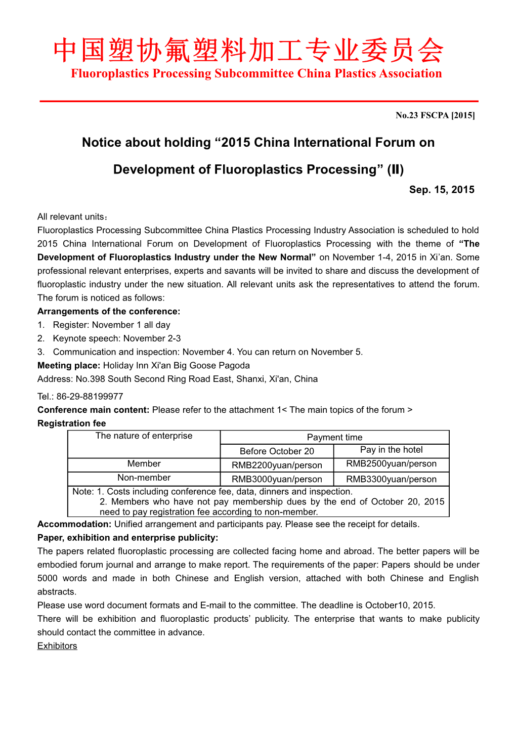 Notice About Holding 2015China International Forum On
