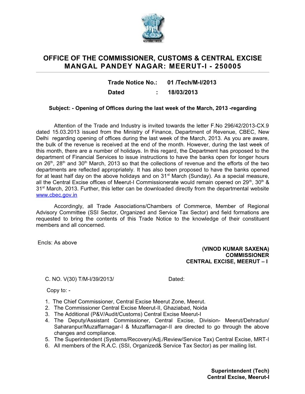 Office of the Commissioner, Customs & Central Excise