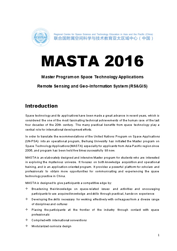 Overall Schedule of Master Program on Space Technology A