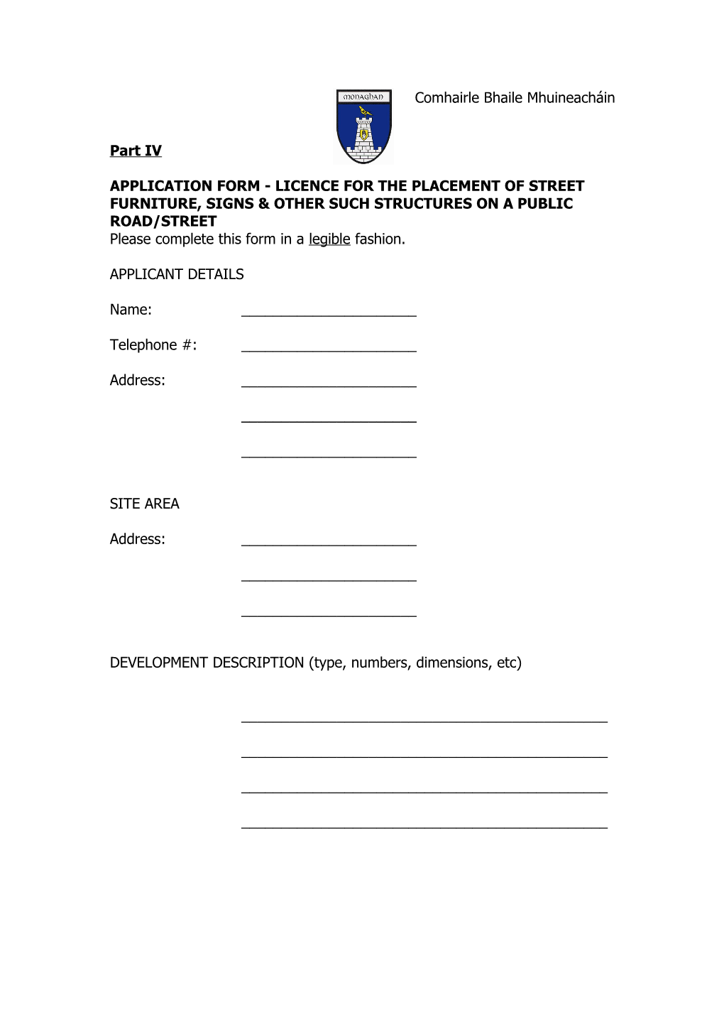 Please Complete This Form in a Legible Fashion