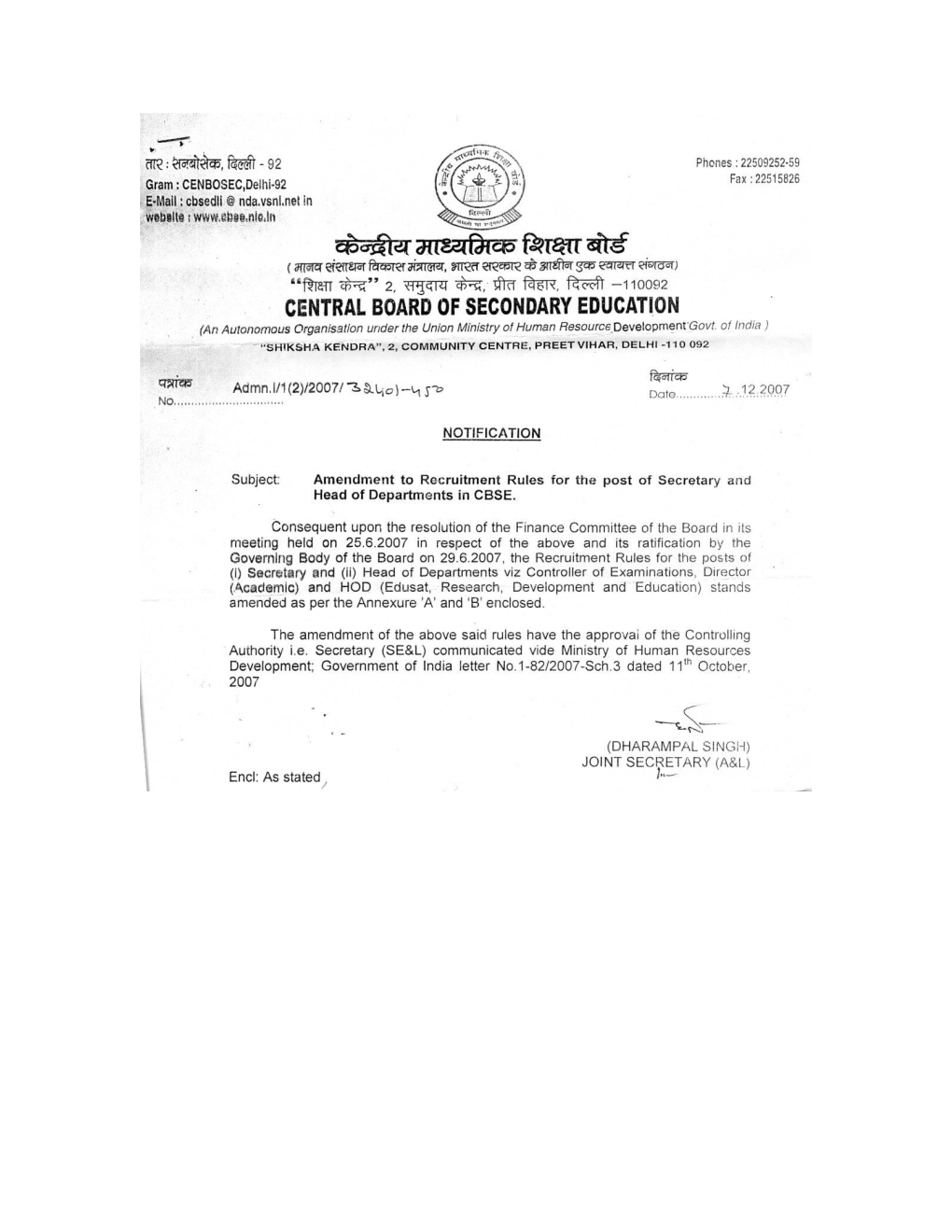 Recruitment Rules for the Post of Secretary, Central Board of Secondary Education