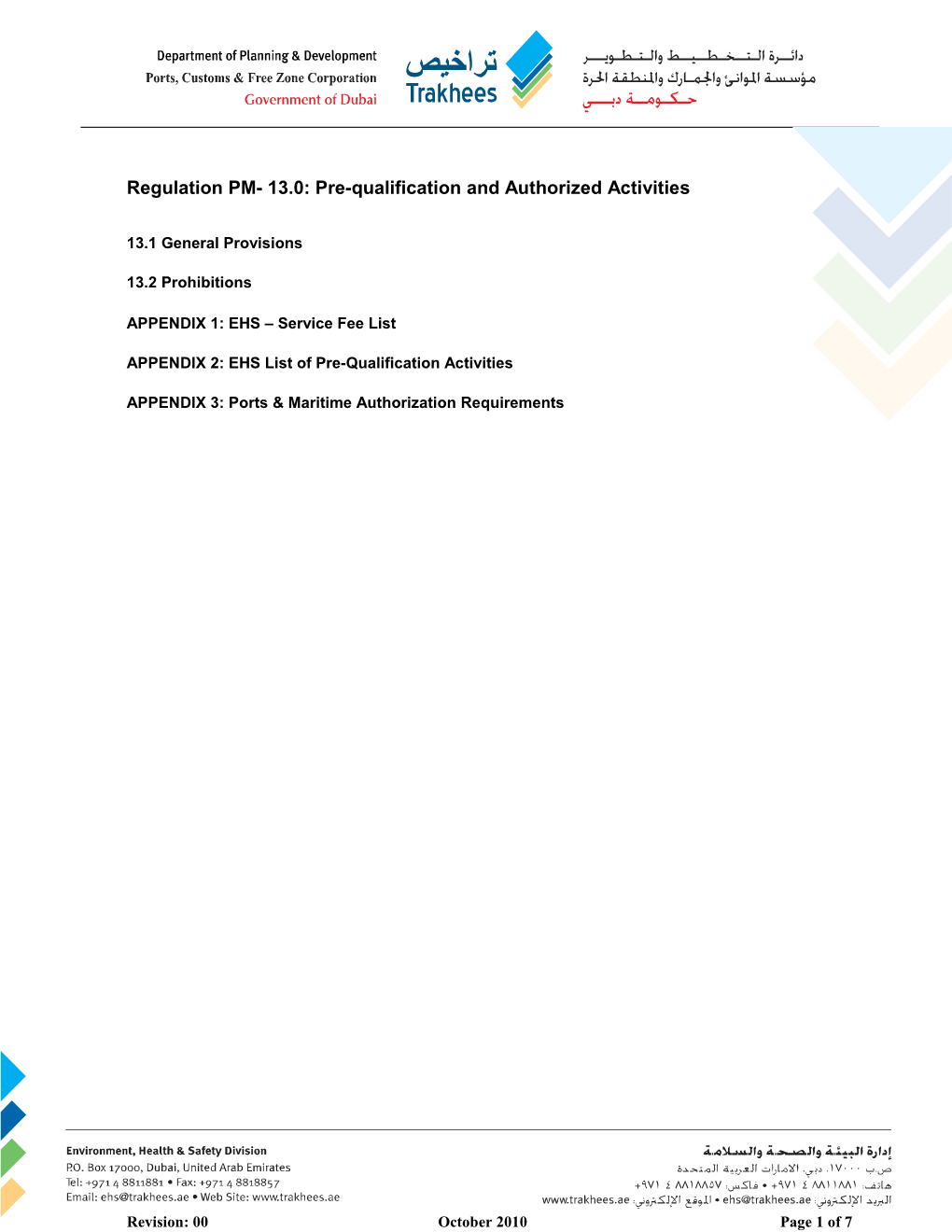 Regulation PM-13.0 Pre-Qualification and Authorized Activities
