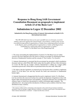Response to Hong Kong SAR Government Consultation Document on Proposals to Implement Article