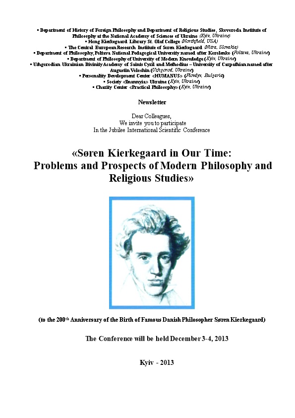 S.Kierkegaard S Philosophy and Spiritual Heritage of Generations: Problems of Common Human