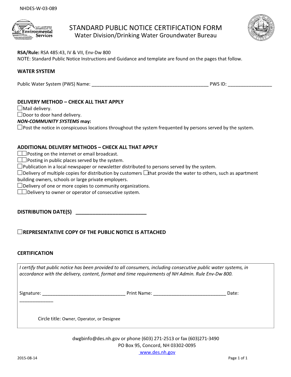 Standard Public Notice Certification Form