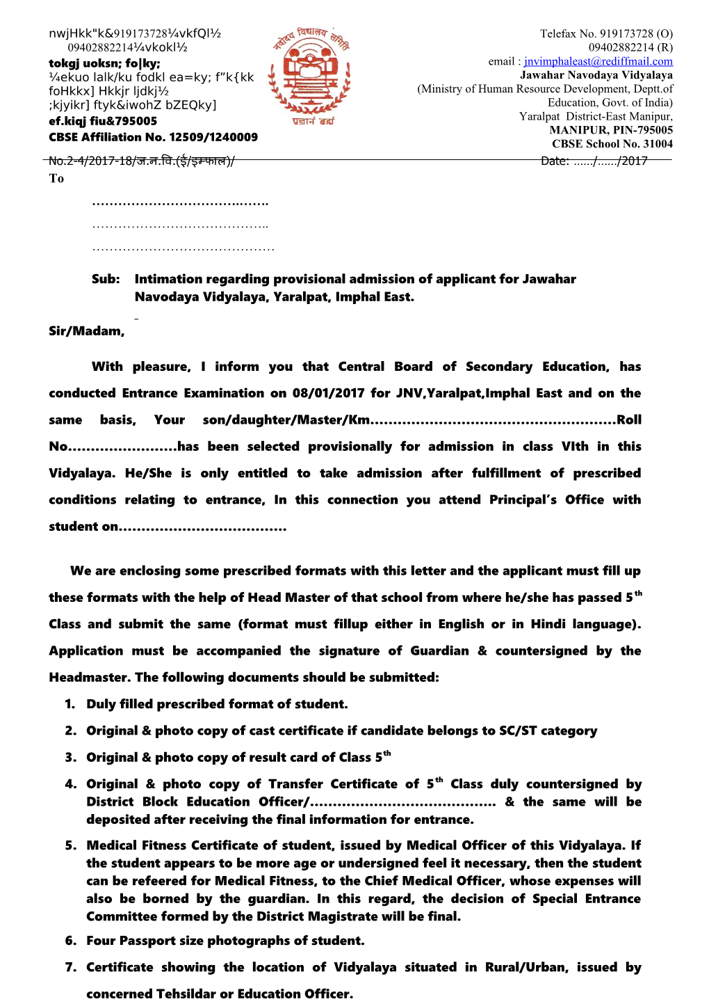 Sub:Intimation Regarding Provisional Admission of Applicant for Jawahar Navodaya Vidyalaya