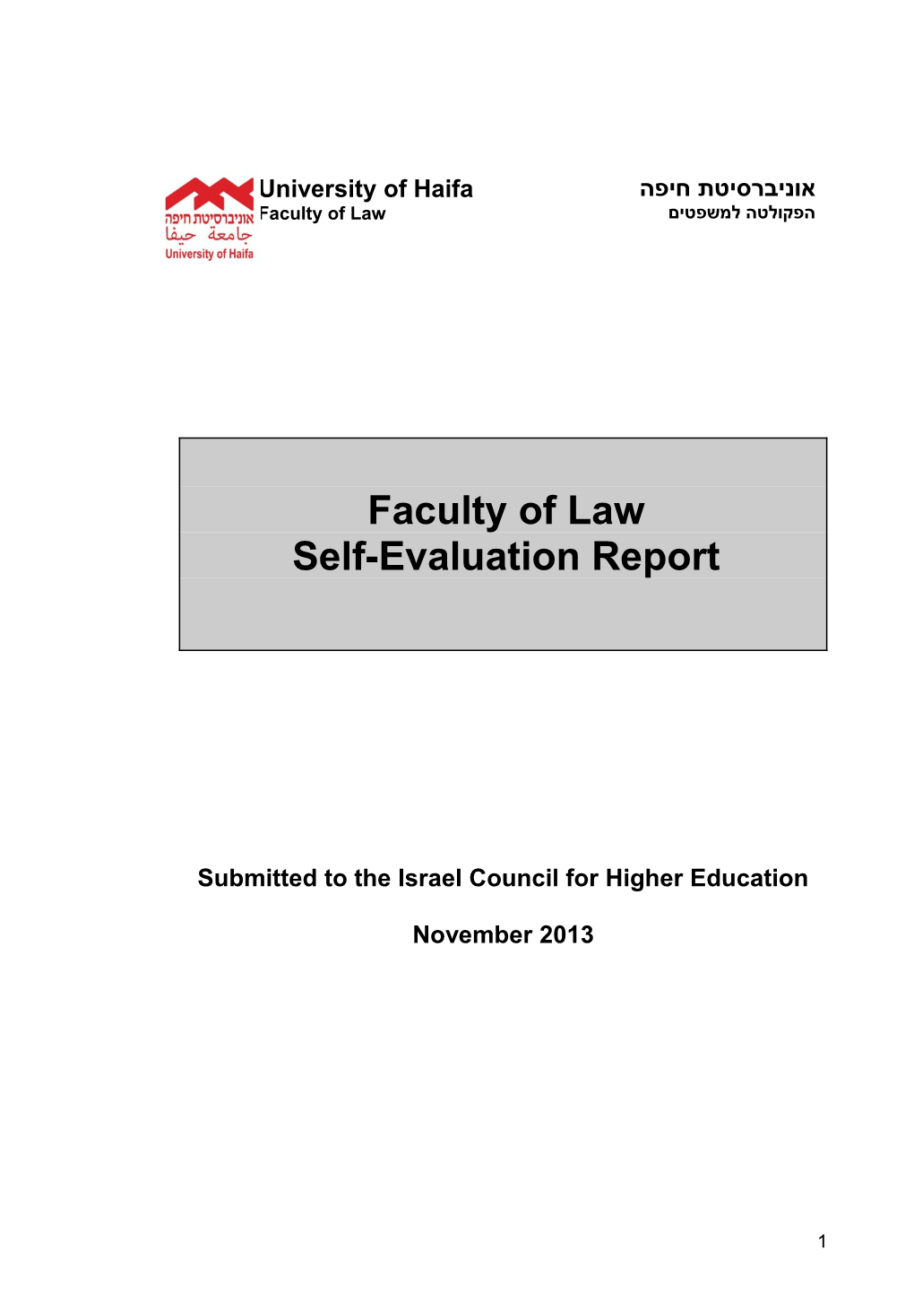 Submitted to the Israel Council for Higher Education