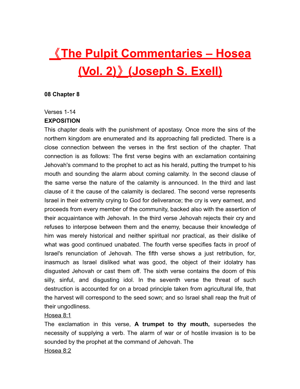 The Pulpit Commentaries Hosea (Vol. 2) (Joseph S. Exell)
