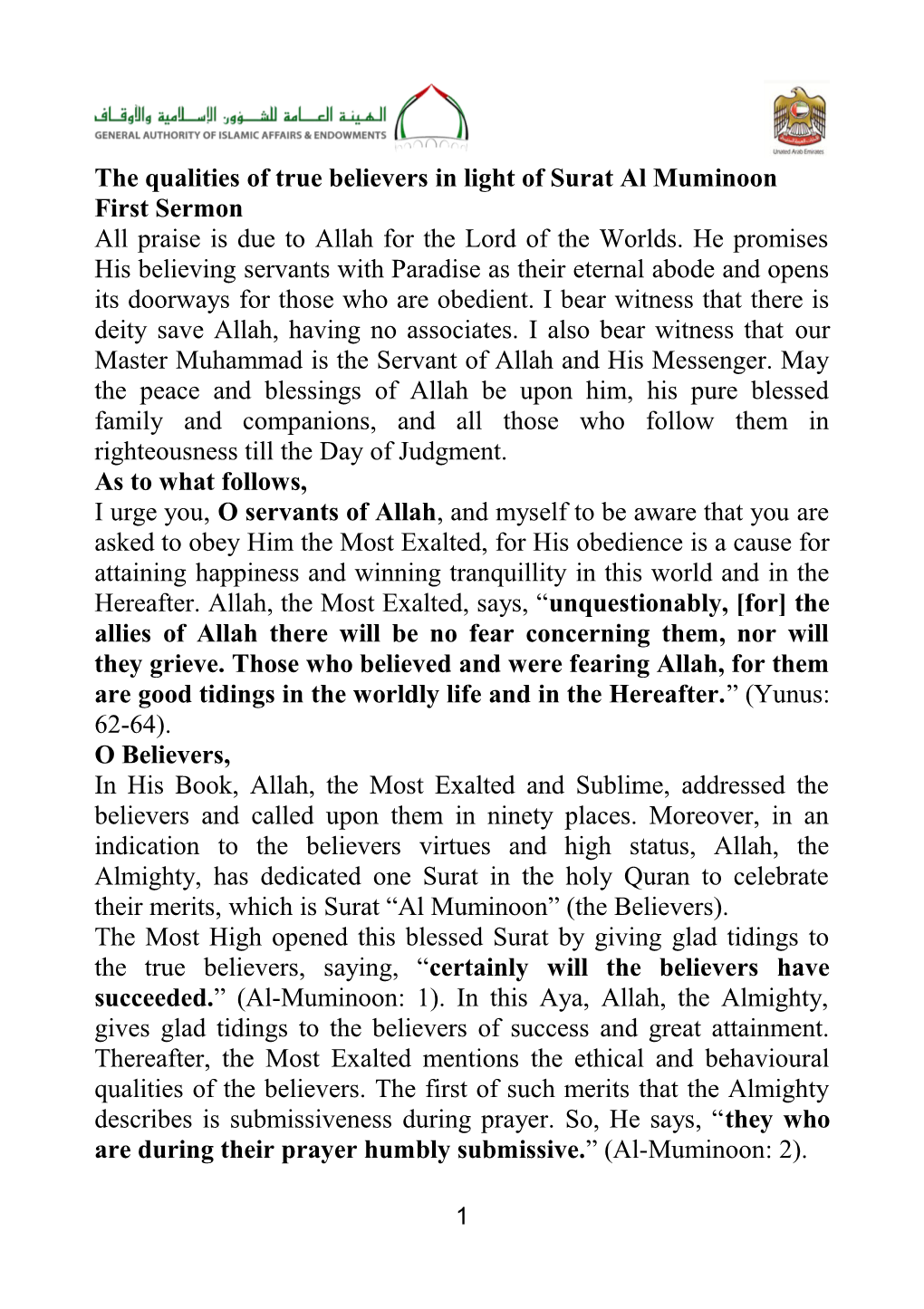 The Qualities of True Believers in Light of Surat Al Muminoon